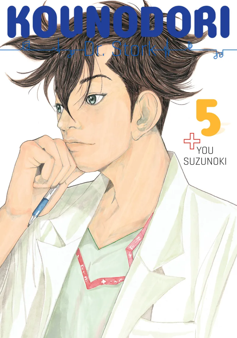 Kounodori: Dr. Stork Volume 5