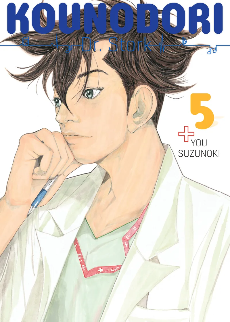 Kounodori: Dr. Stork Volume 5