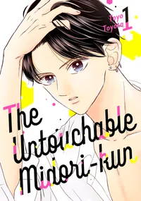 The Untouchable Midori-kun Volume 1 cover