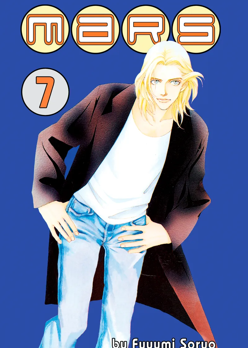 MARS Volume 7