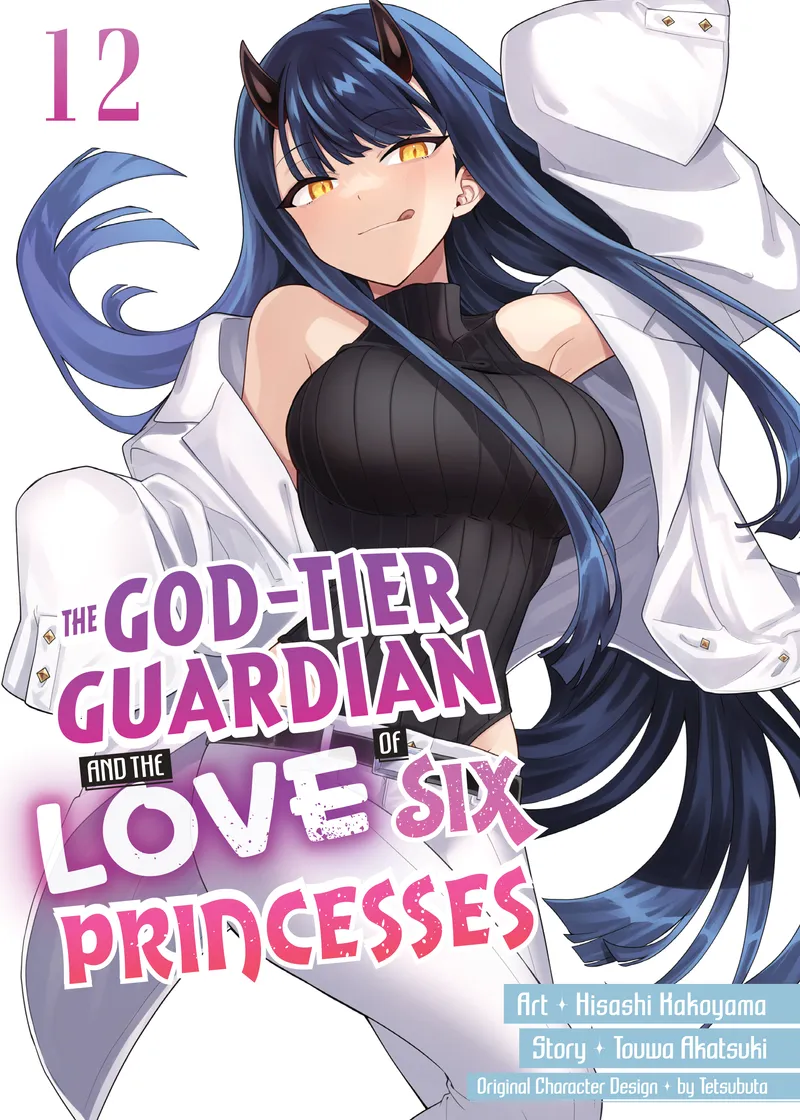 The God-Tier Guardian and the Love of Six Princesses Volume 12