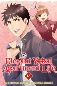 Elegant Yokai Apartment Life Volume 12 cover