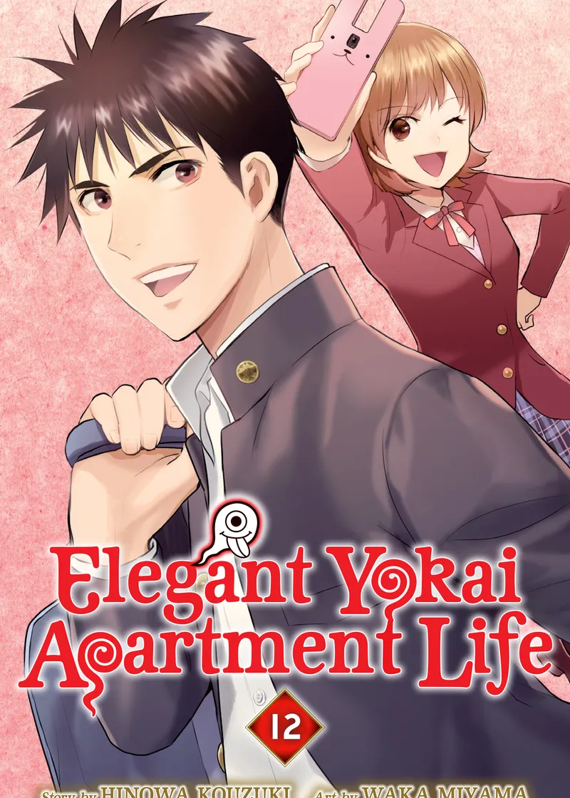 Elegant Yokai Apartment Life Volume 12