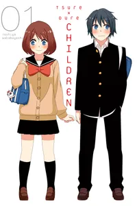 Tsuredure Children Volume 1 cover