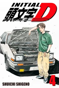 Initial D Volume 4 cover