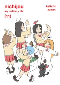 Nichijou Volume 11 cover