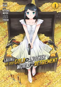 Saving 80,000 Gold in Another World for My Retirement (Manga) Volume Saving 80,000 Gold in Another World for My Retirement 1 (Manga) cover