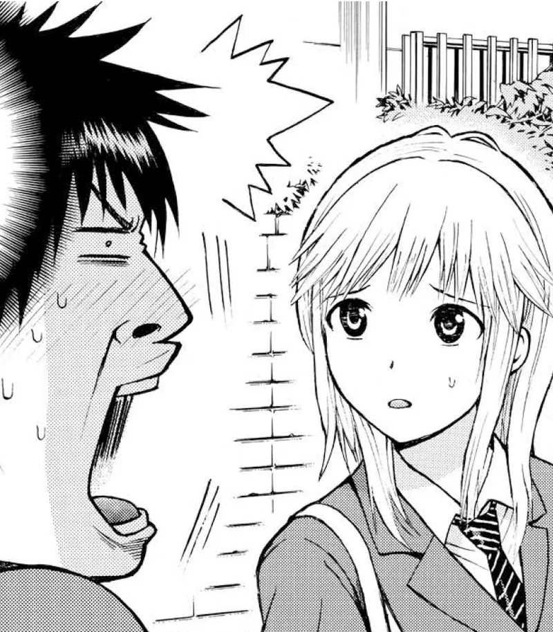 My Wife is Wagatsuma-san