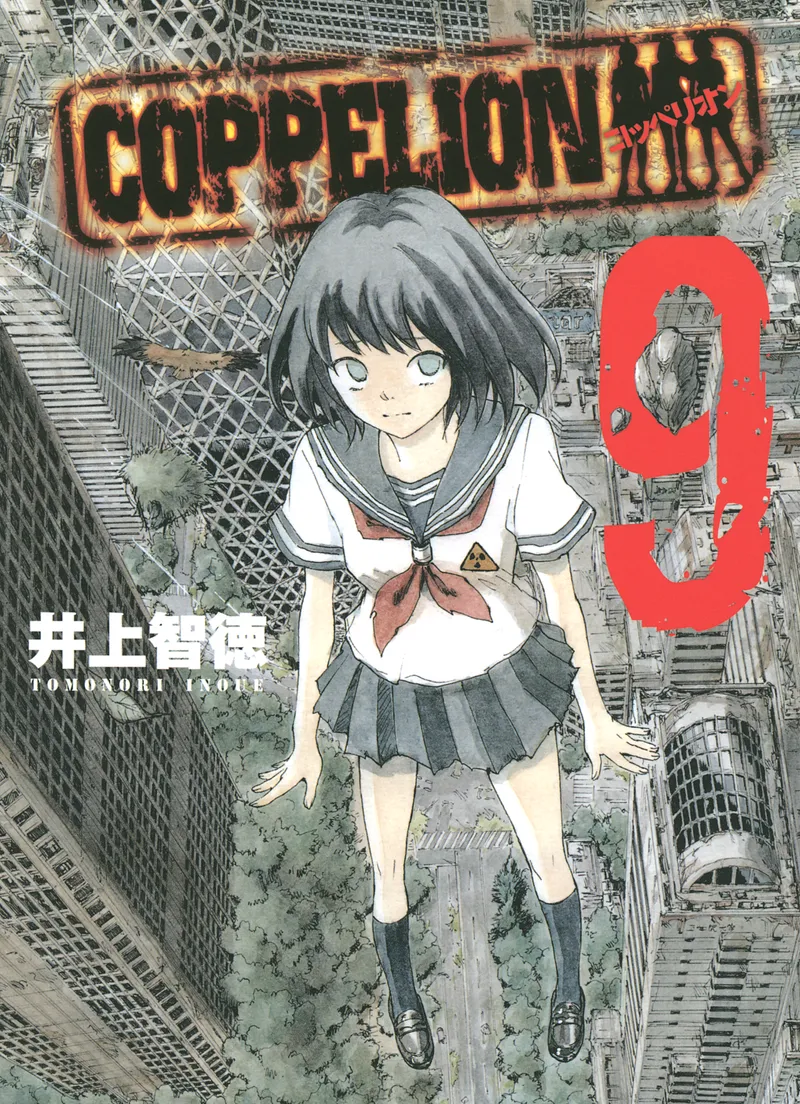 COPPELION Volume 9