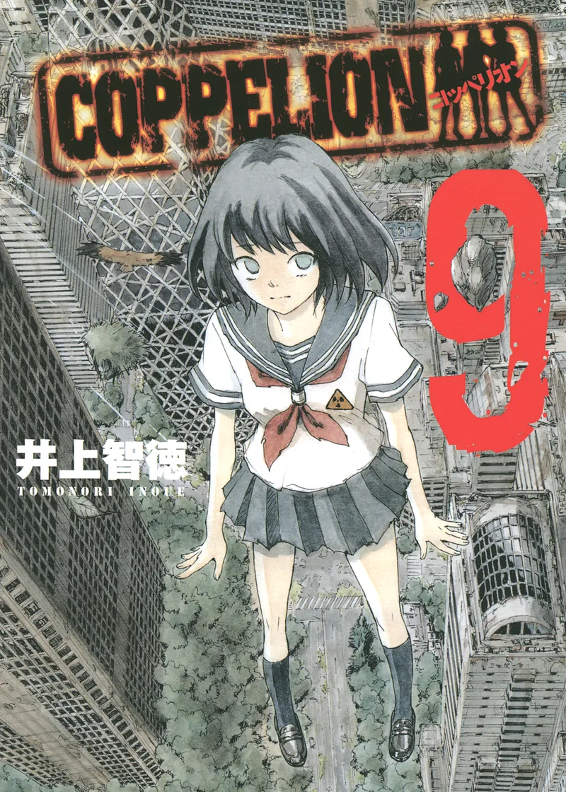 COPPELION Volume 9