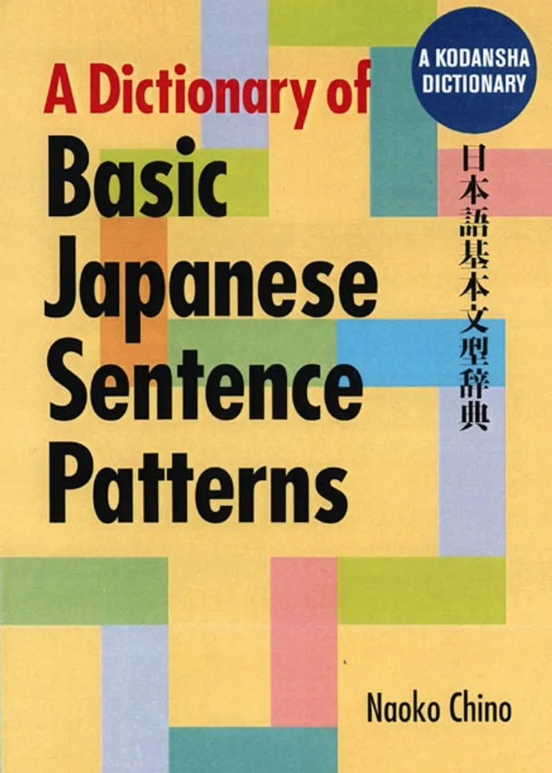 A Dictionary of Basic Japanese Sentence Patterns