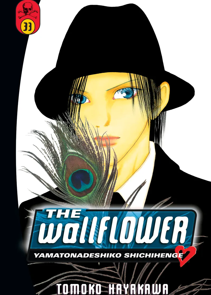 The Wallflower Volume 33