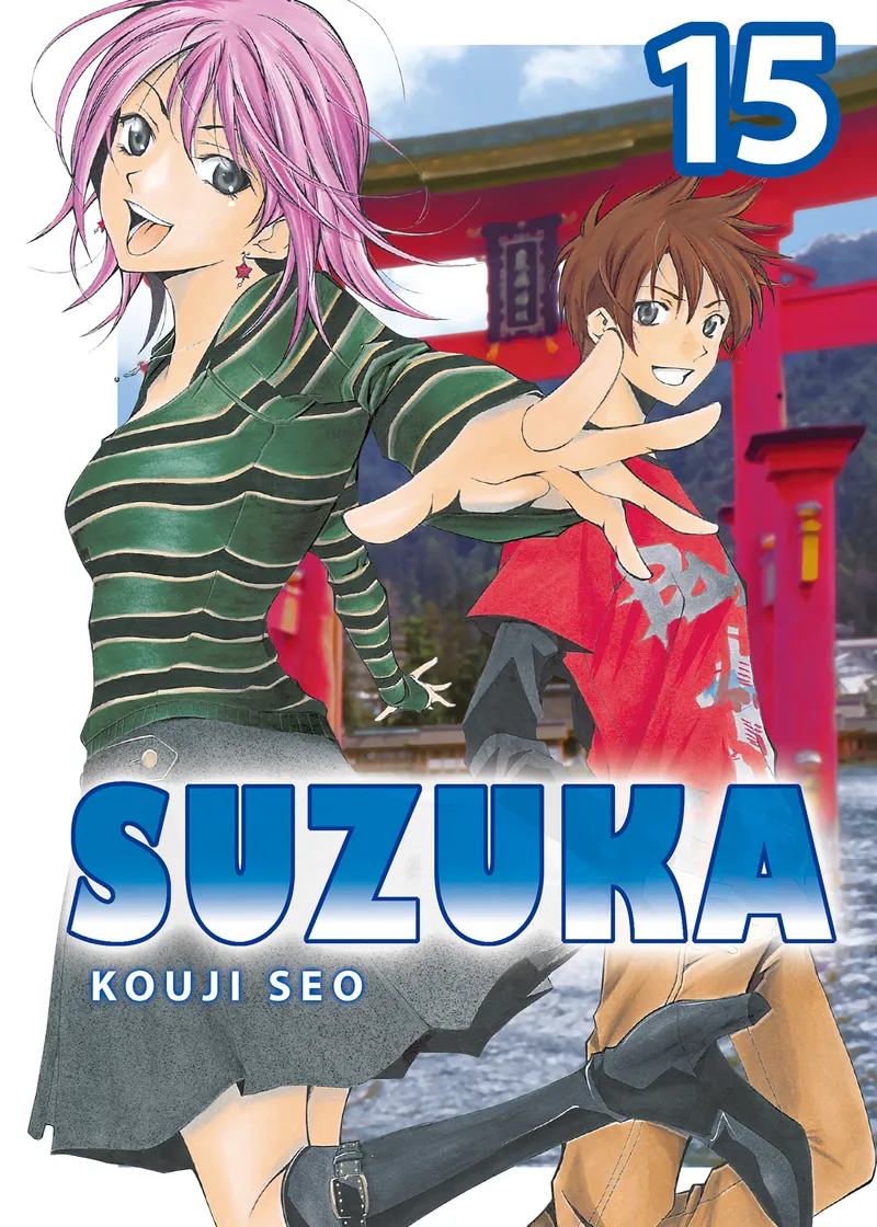 Suzuka Volume 15