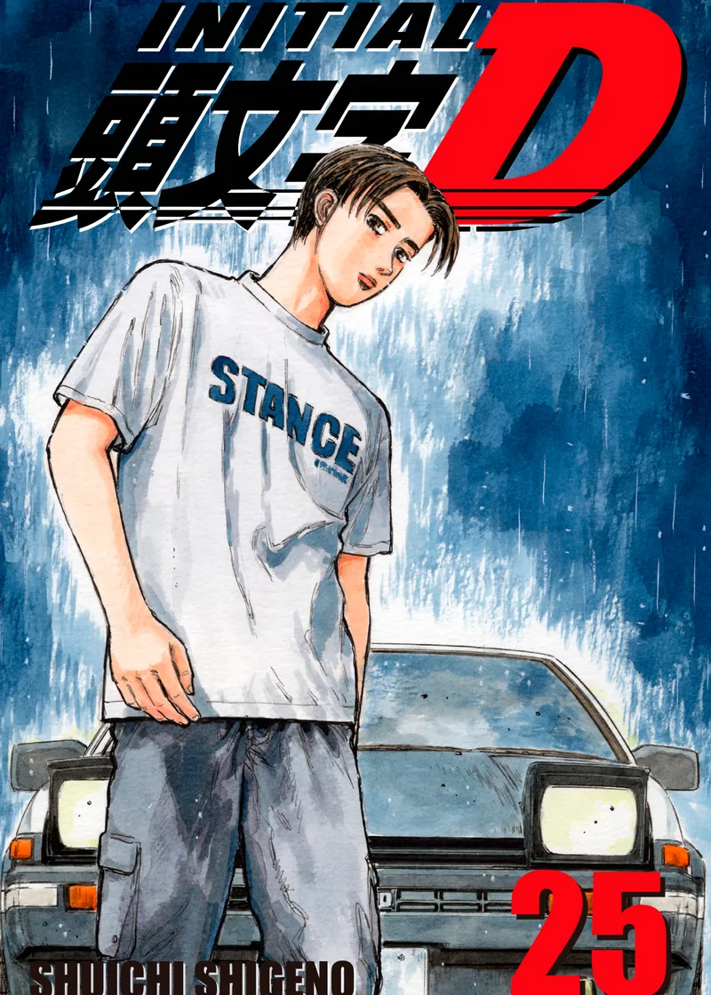 Initial D Volume 25