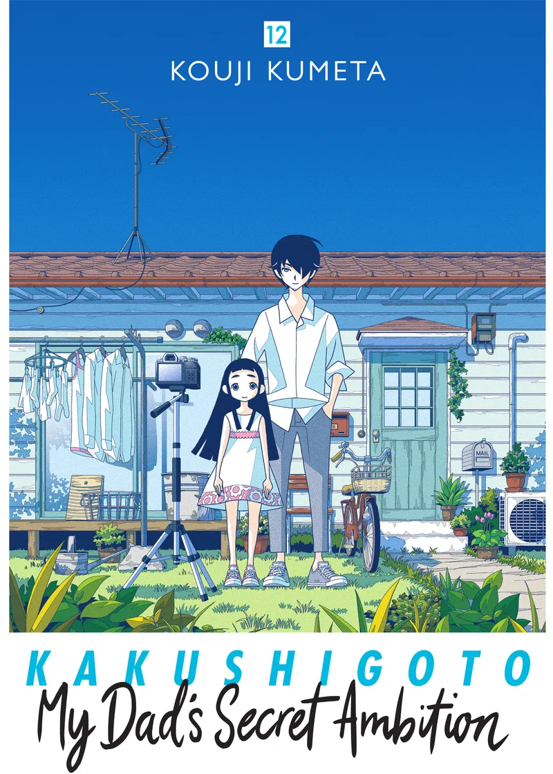 Kakushigoto: My Dad's Secret Ambition Volume 12