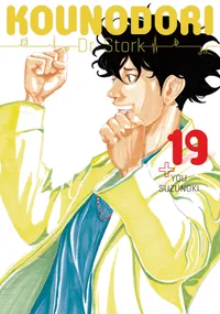 Kounodori: Dr. Stork Volume 19 cover