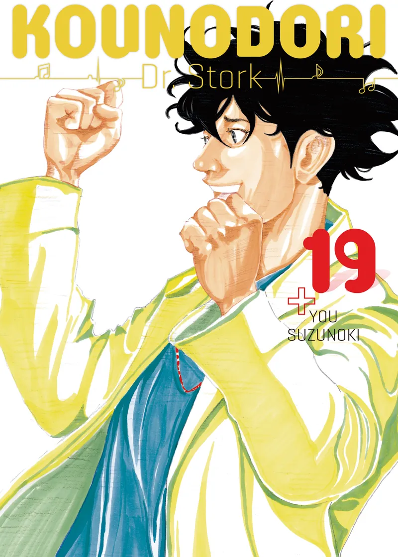 Kounodori: Dr. Stork Volume 19