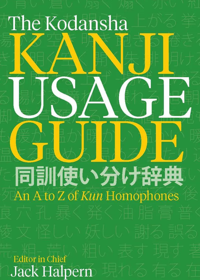 The Kodansha Kanji Usage Guide
