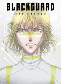 Blackguard Volume 4 cover