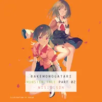 MONOGATARI Volume BAKEMONOGATARI, Part 2 (audiobook) cover