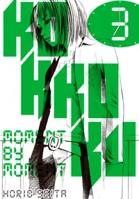 Kokkoku: Moment by Moment Volume 3 cover