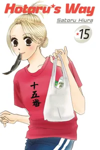 Hotaru's Way Volume 15 cover
