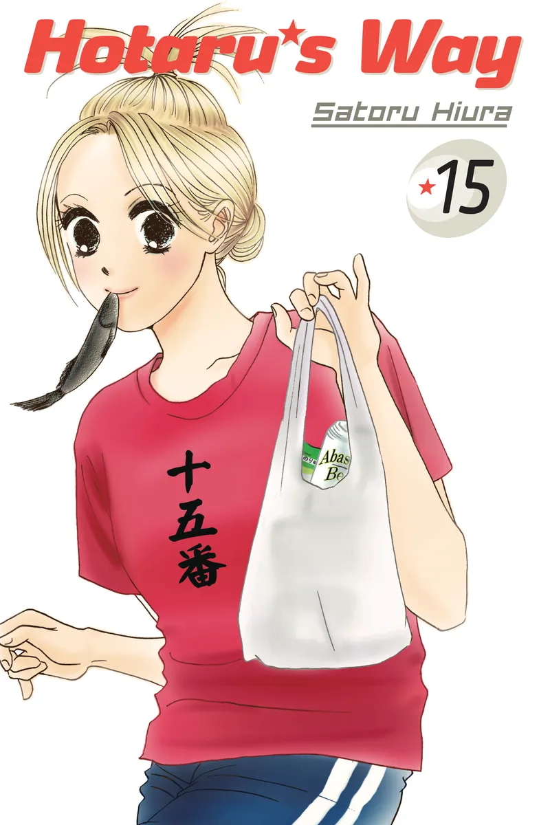 Hotaru's Way Volume 15