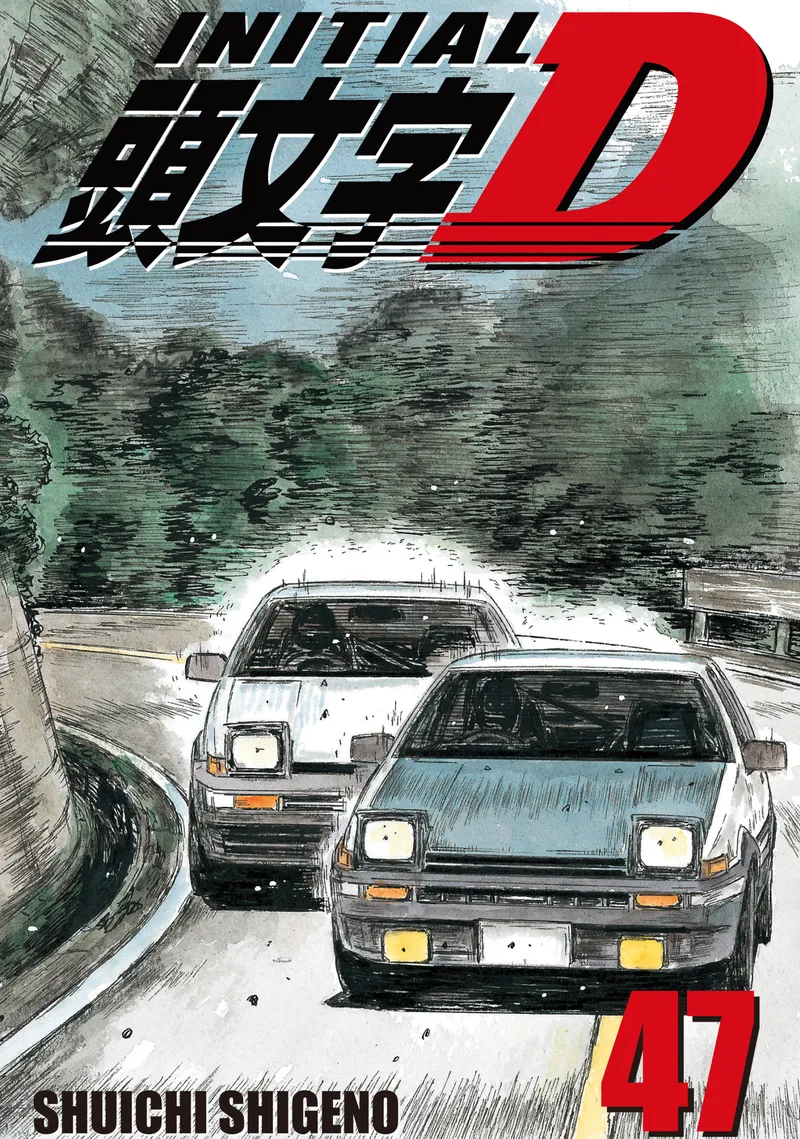Initial D Volume 47