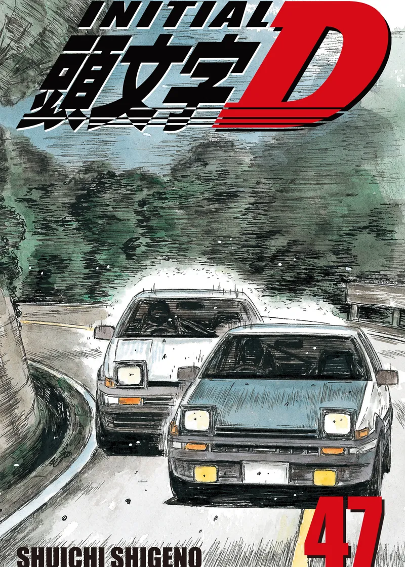 Initial D Volume 47