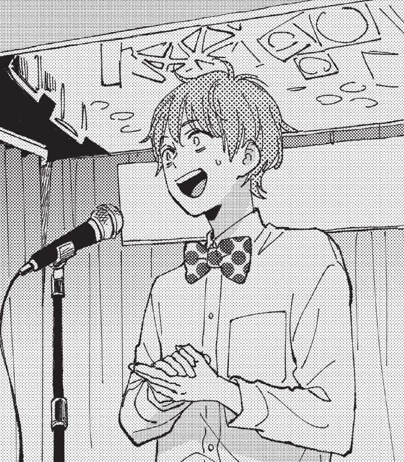 Zatsuki: Make Me a Star