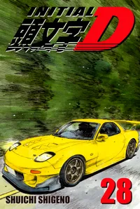 Initial D Volume 28 cover