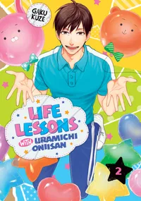 Life Lessons with Uramichi Oniisan Volume 2 cover
