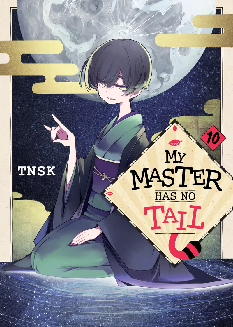 My Master Has No Tail Volume 10