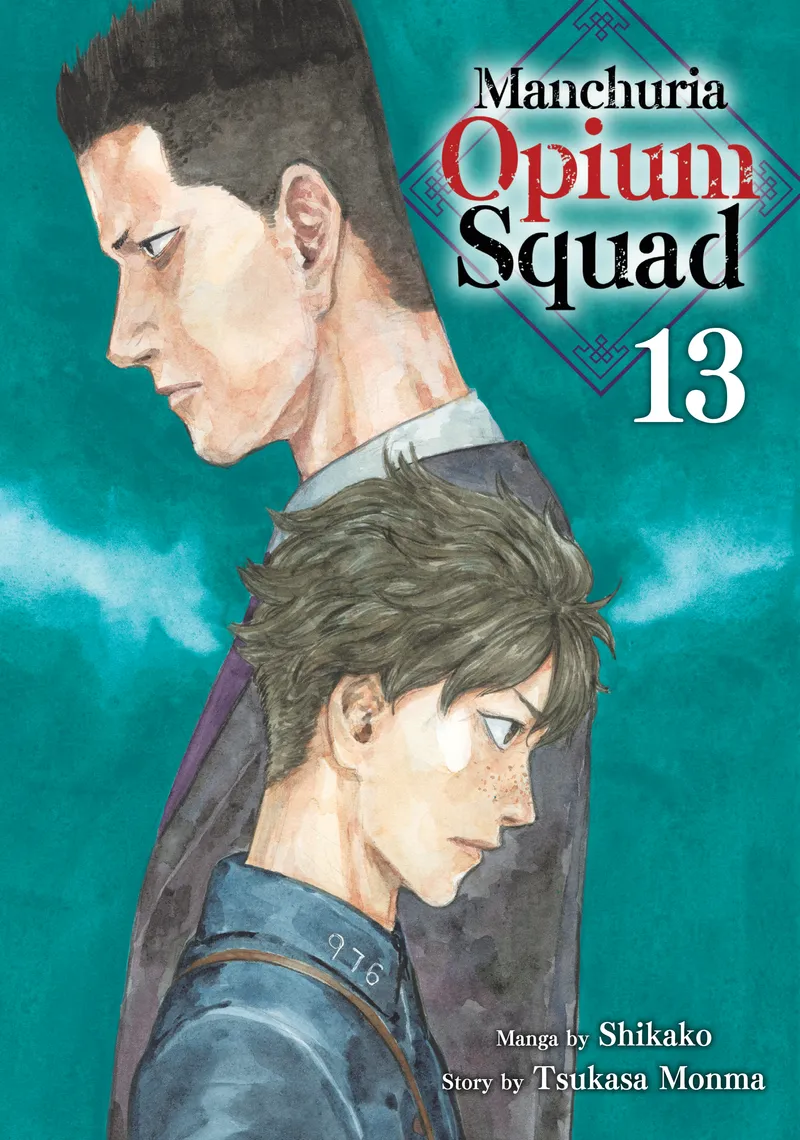 Manchuria Opium Squad - Volume 13