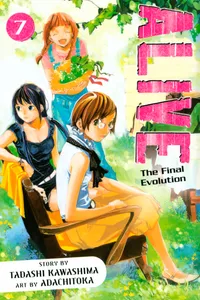 ALIVE Volume 7 cover