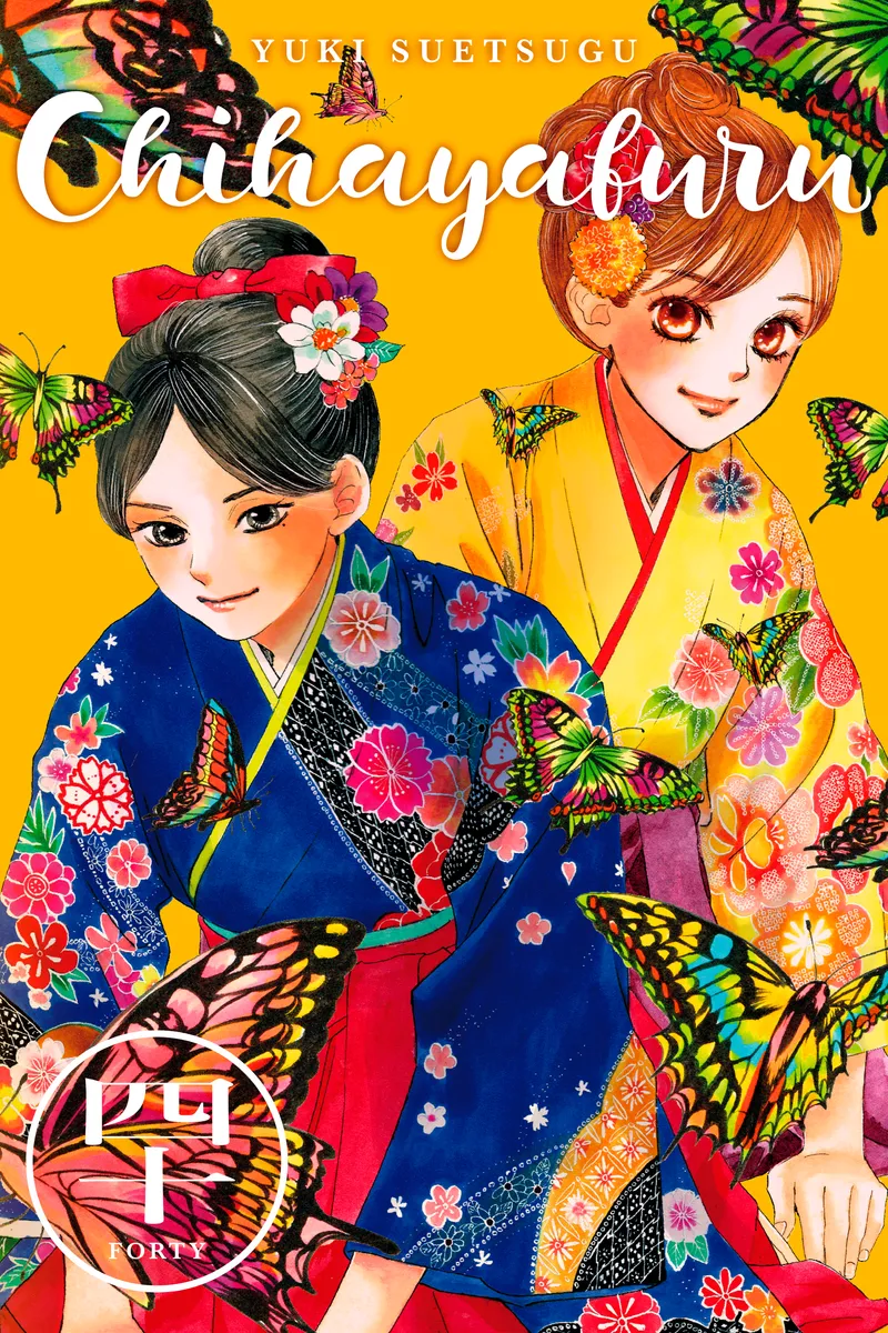 Chihayafuru Volume 40