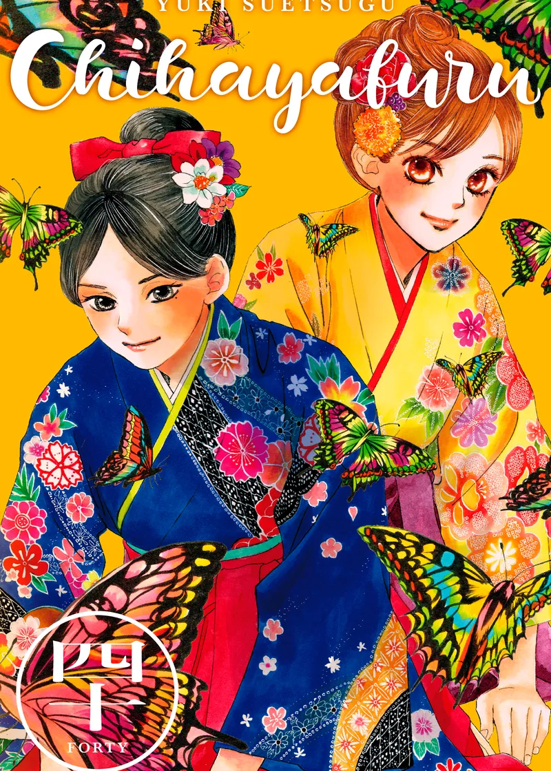 Chihayafuru Volume 40
