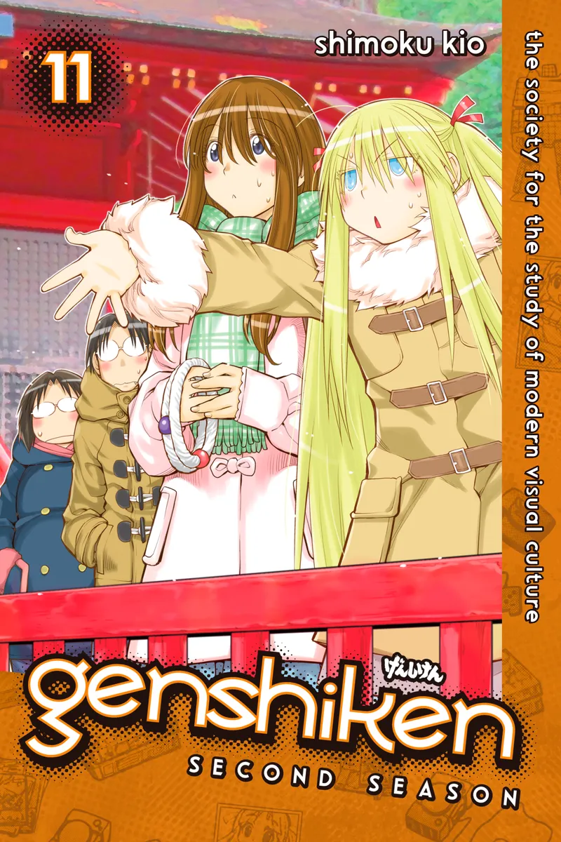 Genshiken: Second Season Volume 11