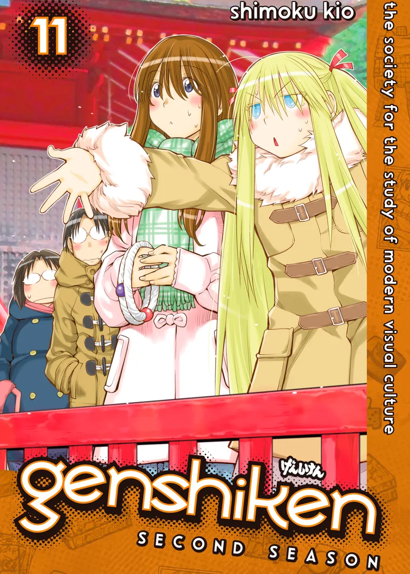 Genshiken: Second Season Volume 11