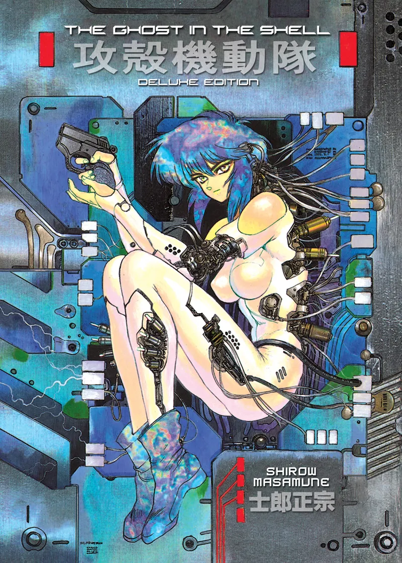 The Ghost in the Shell 1 Deluxe Edition