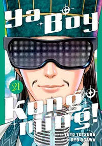 Ya Boy Kongming! Volume 21 cover