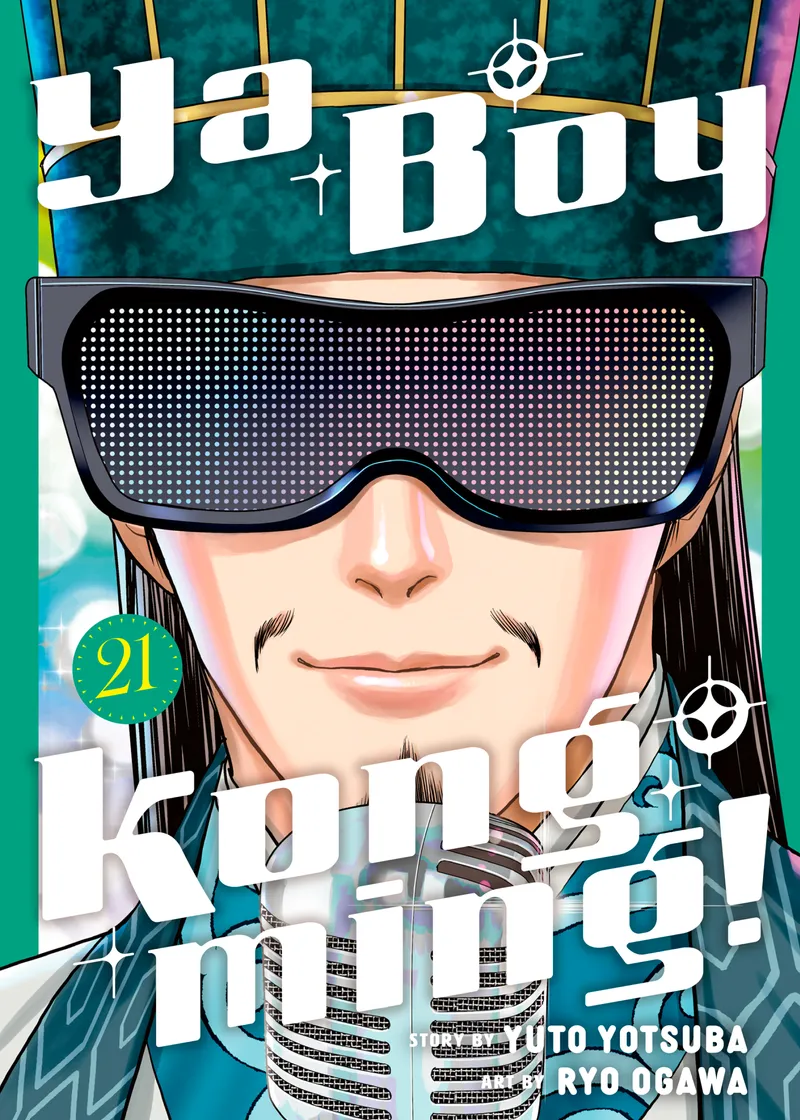 Ya Boy Kongming! Volume 21