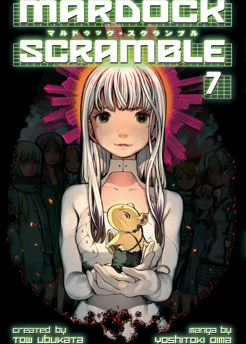Mardock Scramble Volume 7