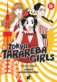 Tokyo Tarareba Girls Volume 9 cover