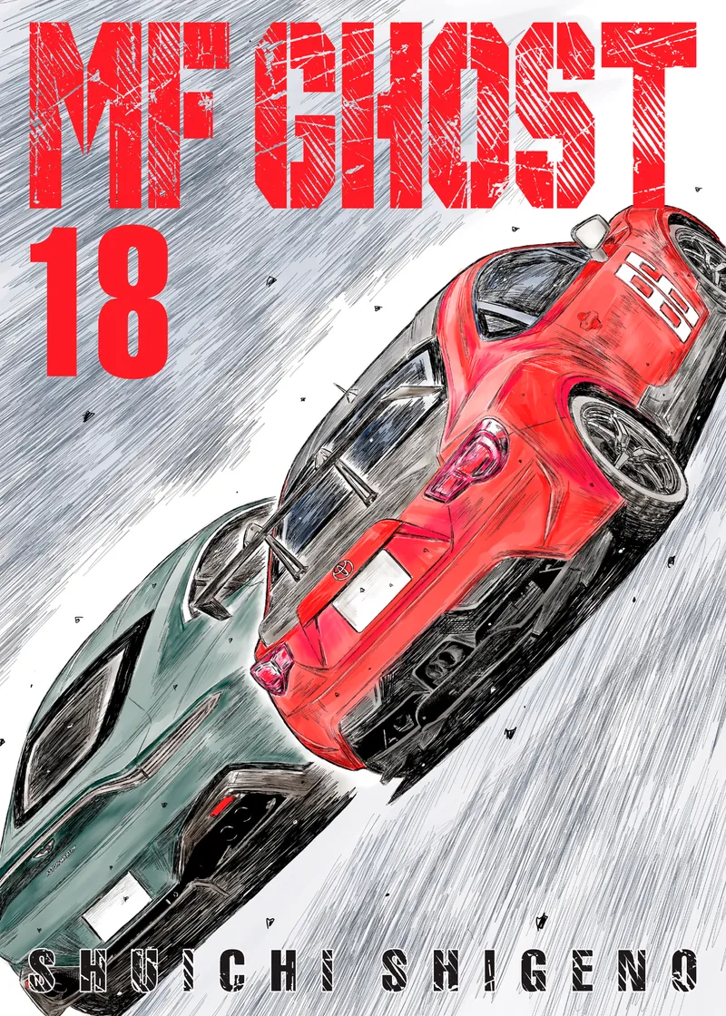 MF Ghost Volume 18