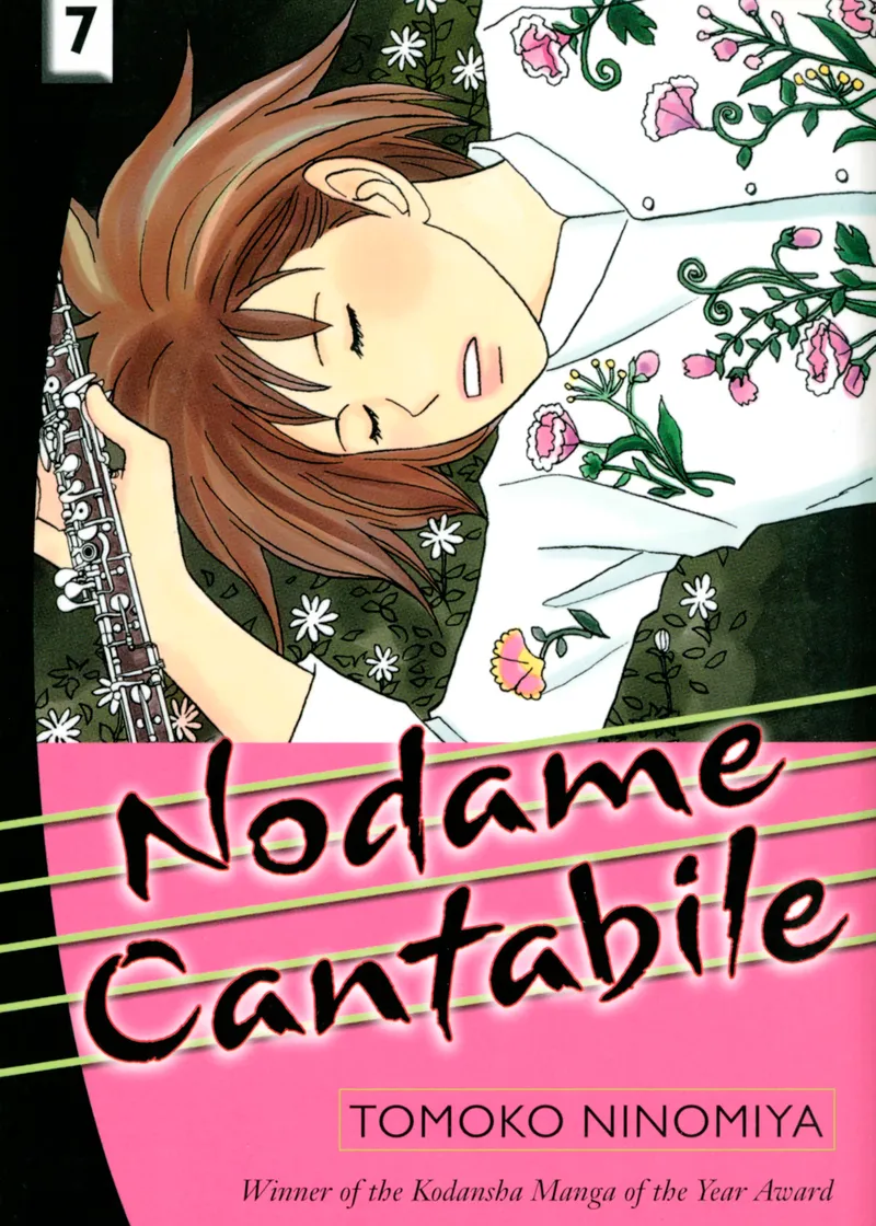 Nodame Cantabile Volume 7