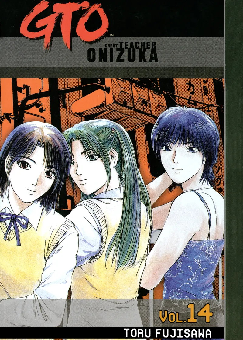 GTO: Great Teacher Onizuka Volume 14
