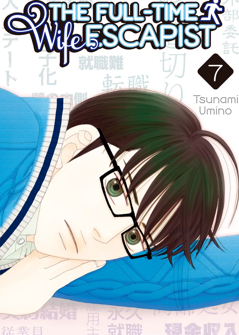 The Full-Time Wife Escapist Volume 7