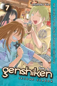 Genshiken: Second Season Volume 7 cover