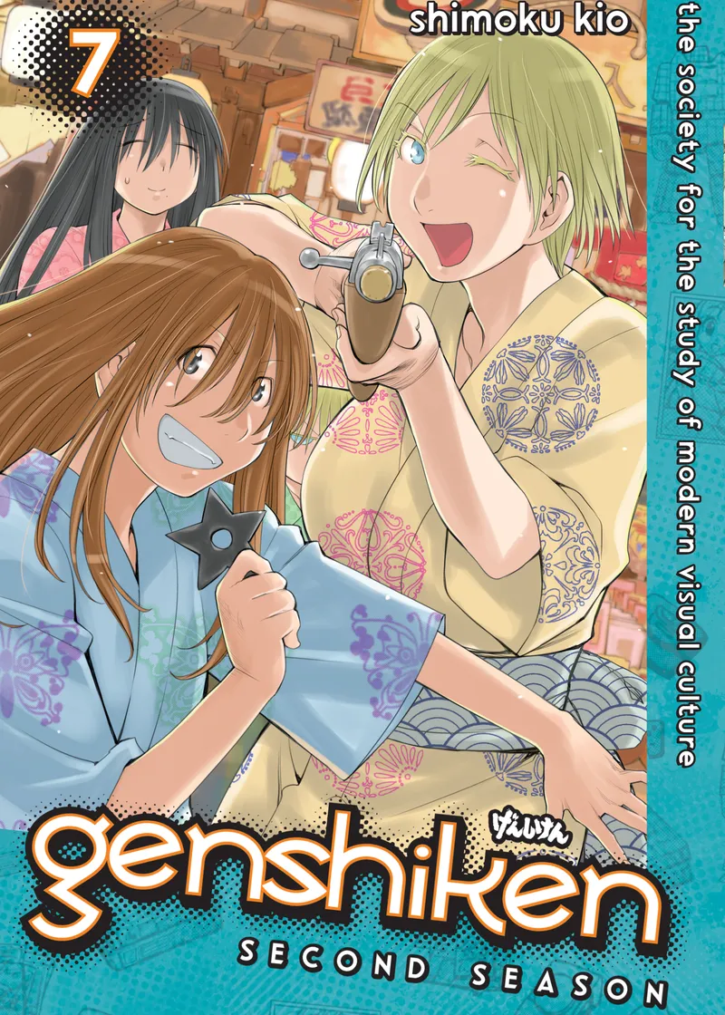 Genshiken: Second Season Volume 7